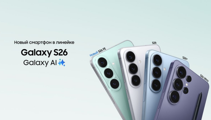 Bawa Fitur Premium Lebih Terjangkau, Samsung Resmi Luncurkan Galaxy S26 FE dengan Kamera dan Galaxy AI Mutakhir