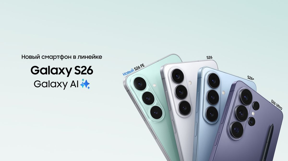 Bawa Fitur Premium Lebih Terjangkau, Samsung Resmi Luncurkan Galaxy S26 FE dengan Kamera dan Galaxy AI Mutakhir
